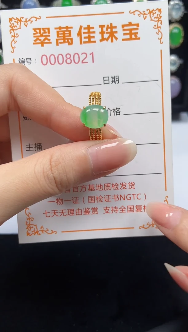 翡翠戒指银S925镶嵌8021