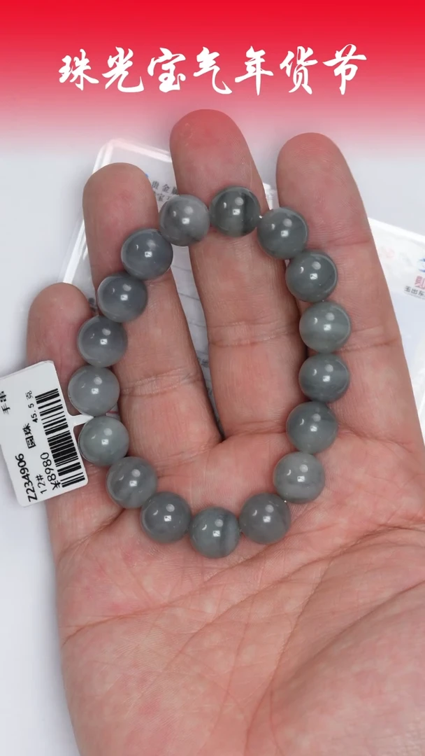 【闪购商品】和田玉手串未镶嵌凯哥推荐和田玉于田青花12mm