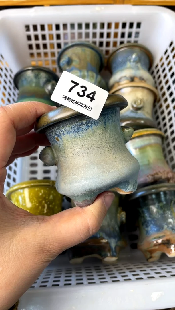 【闪购商品】陶734