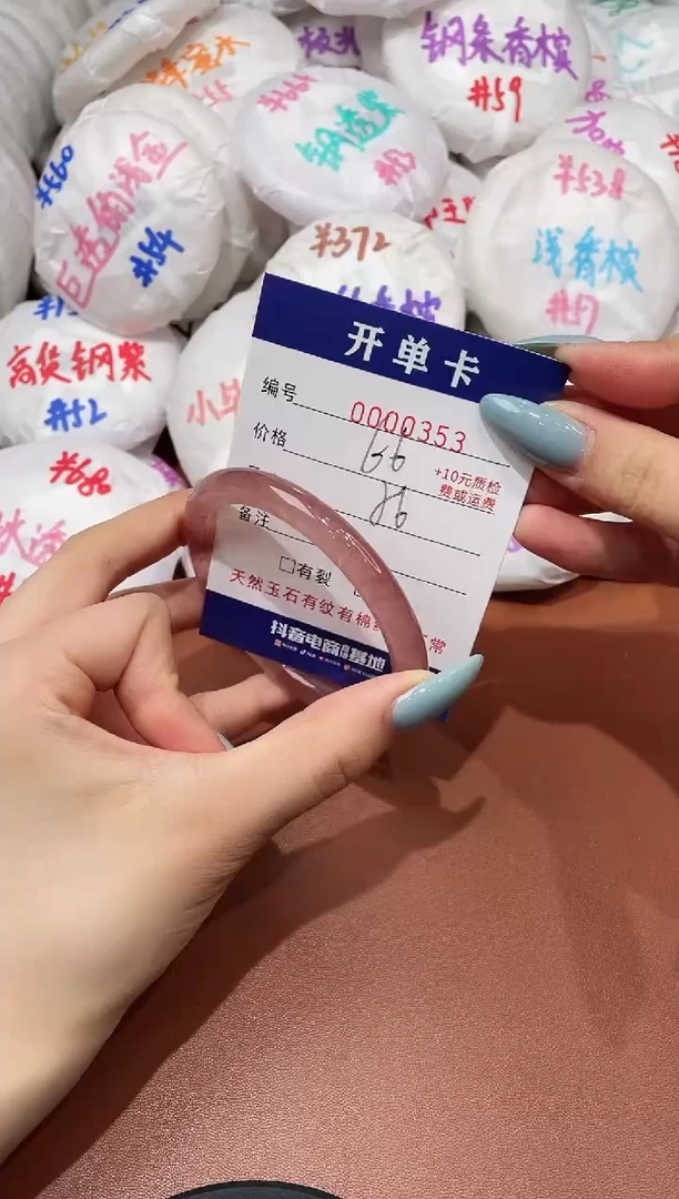 【闪购商品】玛瑙/玉髓手镯未镶嵌355