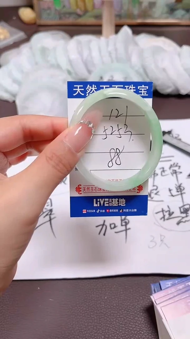 翡翠手镯未镶嵌121
