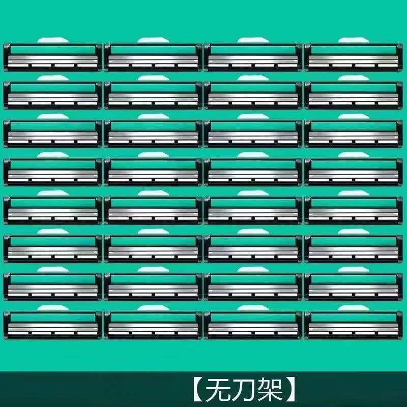 男士手动剃须刀 刮胡刀 刀片  刮胡子刀刮脸刀双层