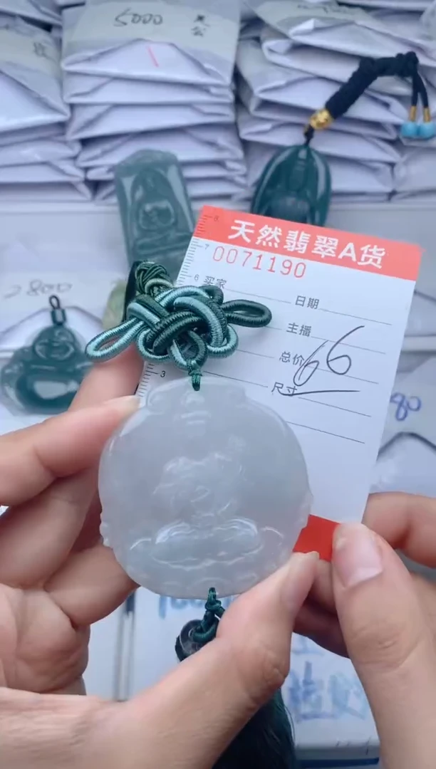 颈饰未镶嵌翡翠