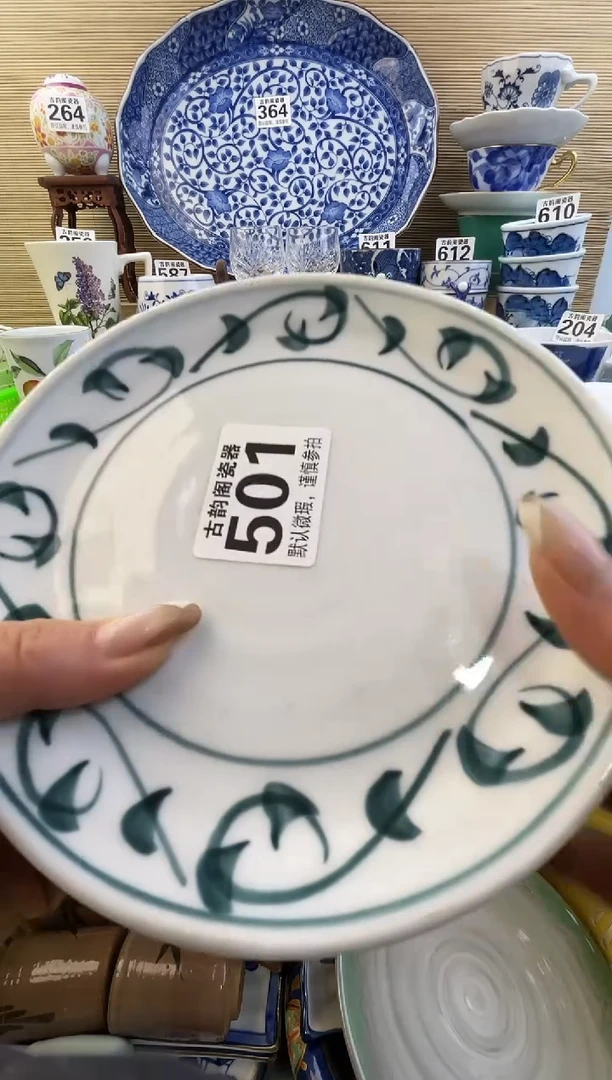 摆件大*摆件瓷器瓷器瓷器