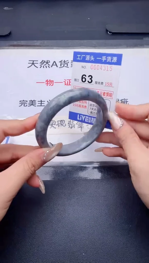 未镶嵌手镯翡翠翡翠手镯未镶嵌