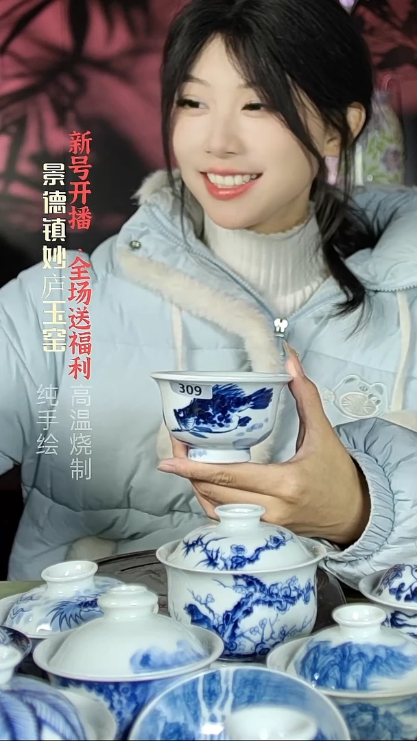 盘陶妙庐玉窑压手309