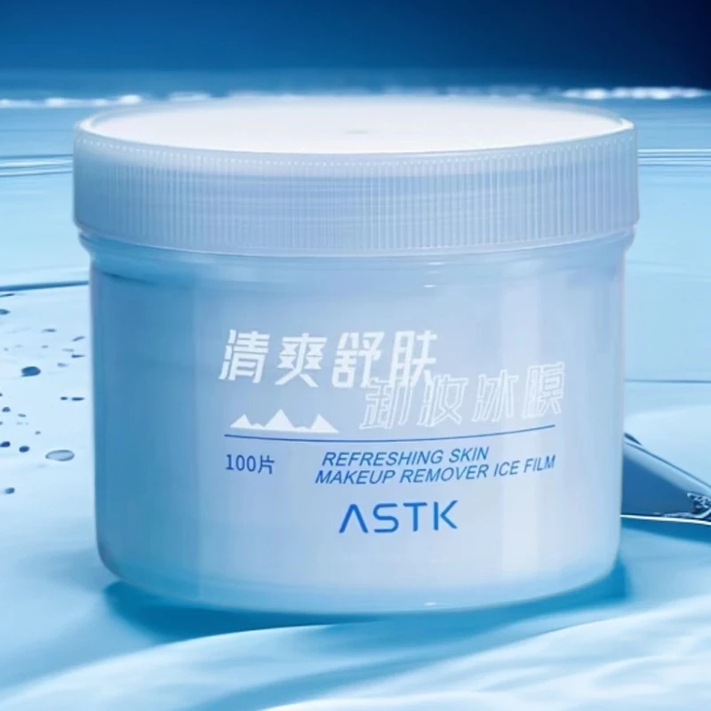 ASTK卸妆湿巾卸妆巾卸妆棉冰膜