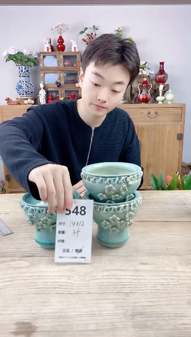 小玩子花盆直播号548