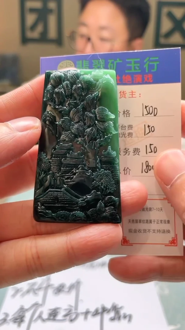 未镶嵌定制翡翠胡****~-毛货-不退不换-