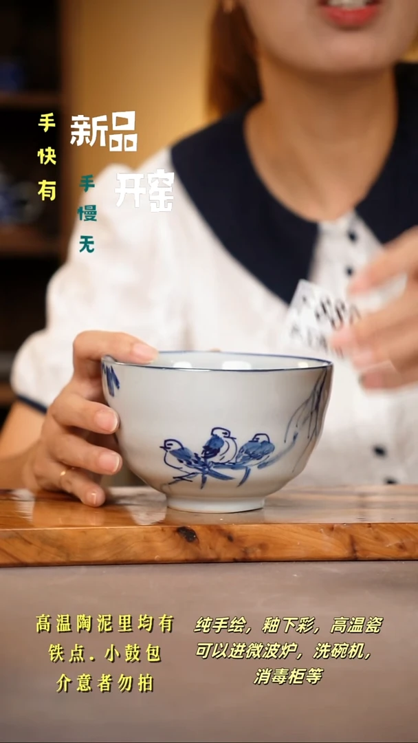 其他F889陶然集器瓷器