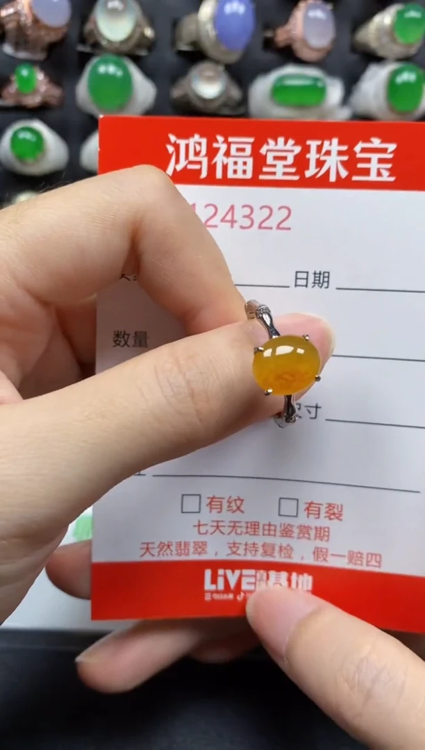 银S925镶嵌戒指翡翠4322