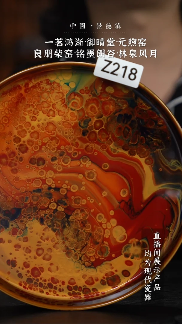瓷片果****活Z218家庭瓷器日用摆件