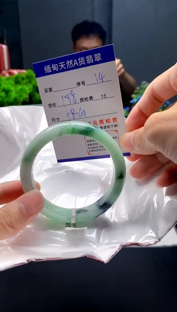 未镶嵌手镯翡翠14缅甸天然A货翡翠需包容瑕疵，介意慎拍