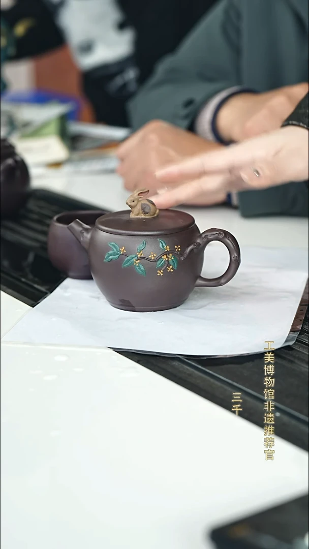 茶壶紫砂宜兴紫砂083