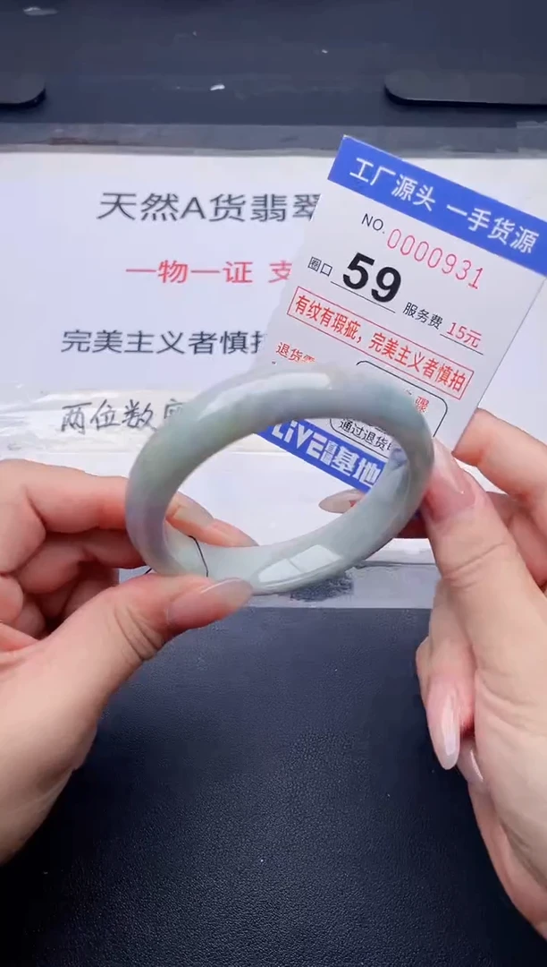 未镶嵌手镯翡翠 翡翠手镯未镶嵌