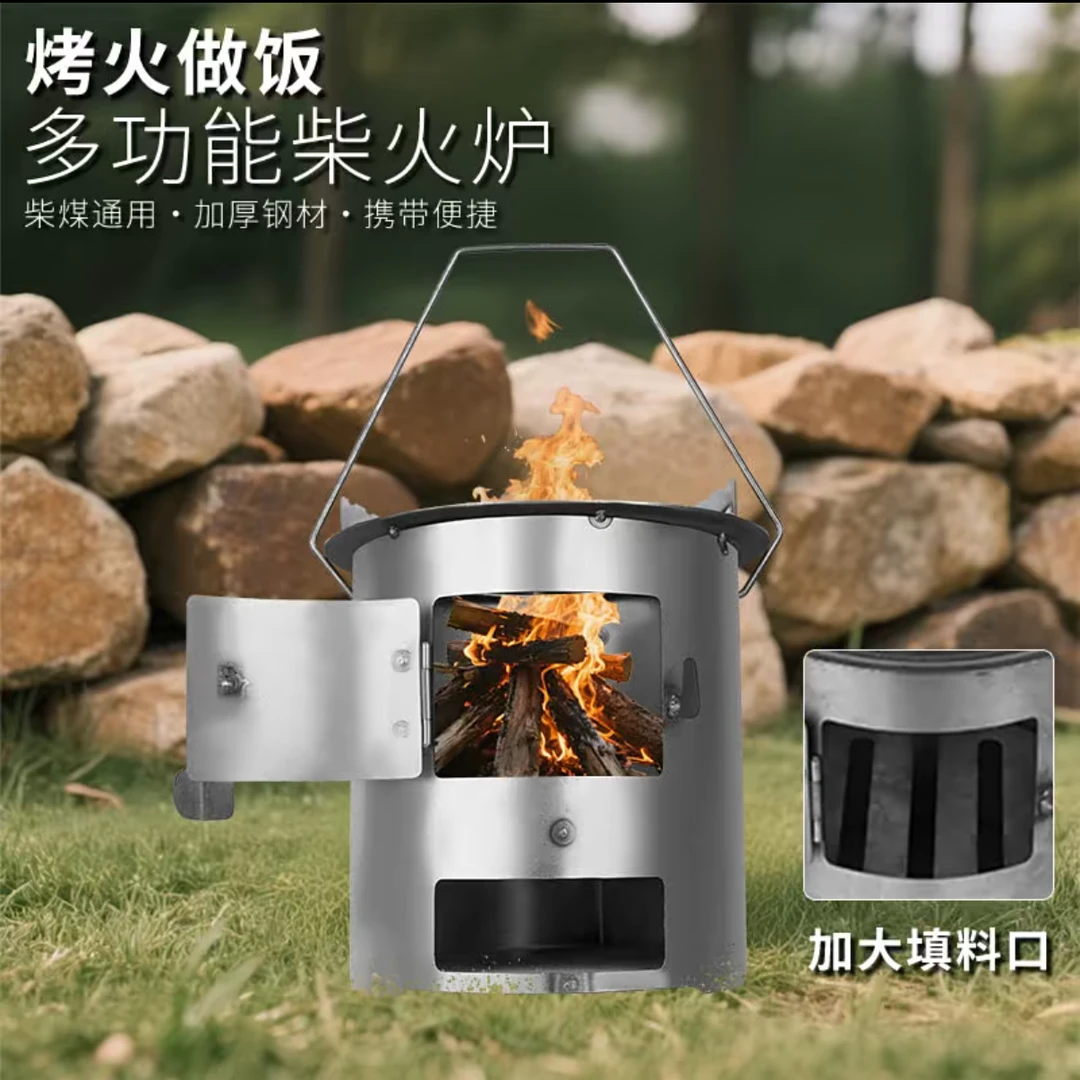 新款便携炉子火炉围炉煮茶取暖农村烧烤多功能柴火炉灶户外烧木炭