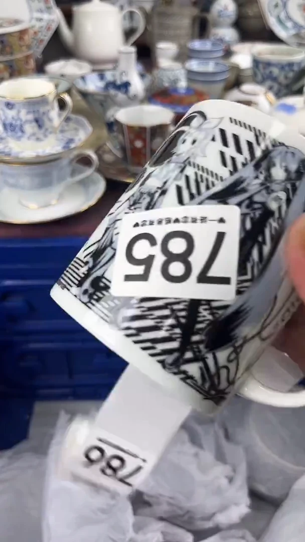 是***?785