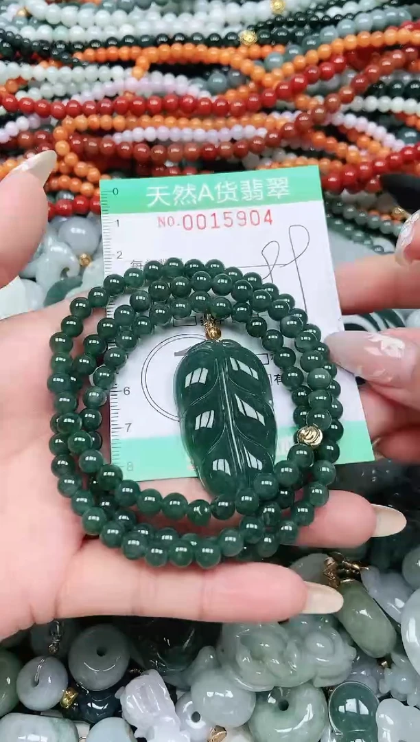 颈饰未镶嵌翡翠翡翠