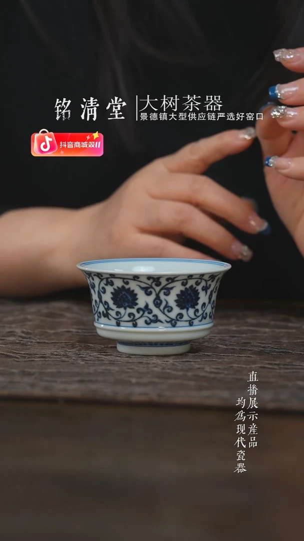 杯子三方器合青花金刚莲马蹄杯