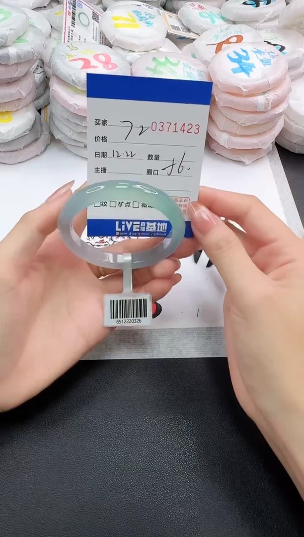 手镯玛瑙/玉髓未镶嵌四****ﻬ1423