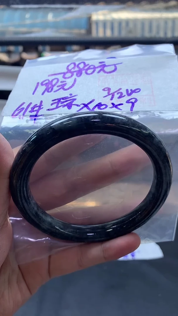 未镶嵌定制翡翠琼手镯61#198元毛货需抛光