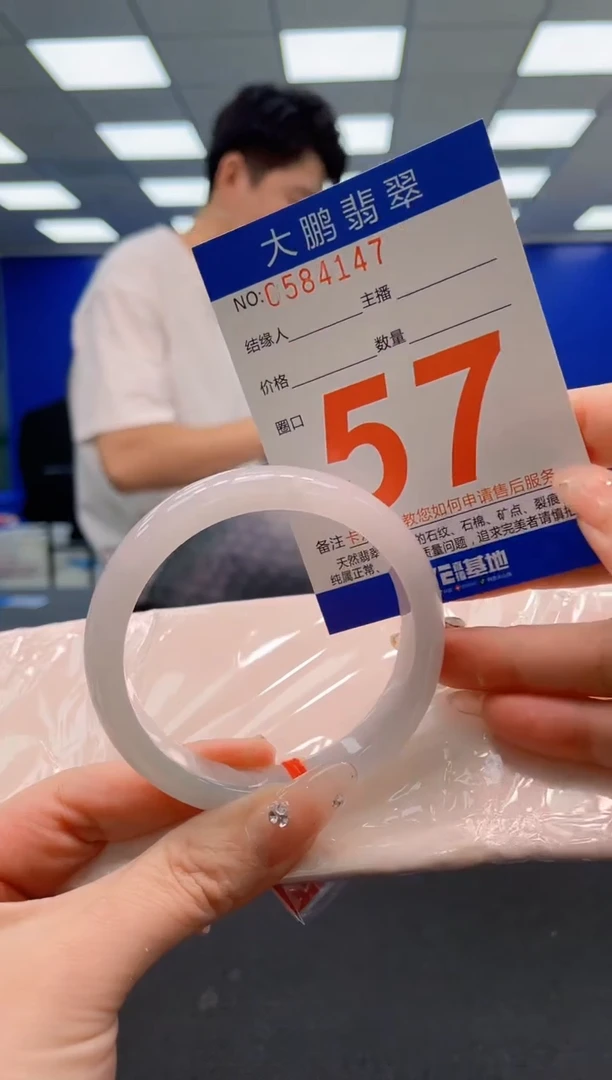 翡翠手镯未镶嵌AAAAAAAAA