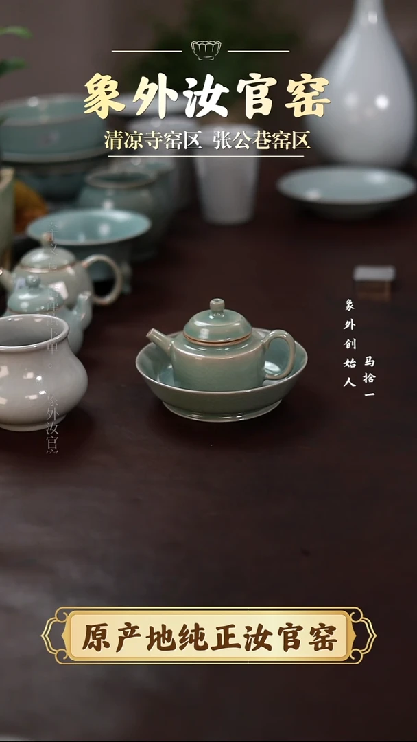 杯一级品青绿德钟壶+微瑕洗