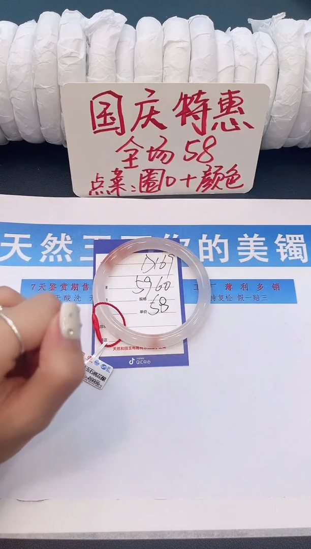 未镶嵌手镯石英质玉D169