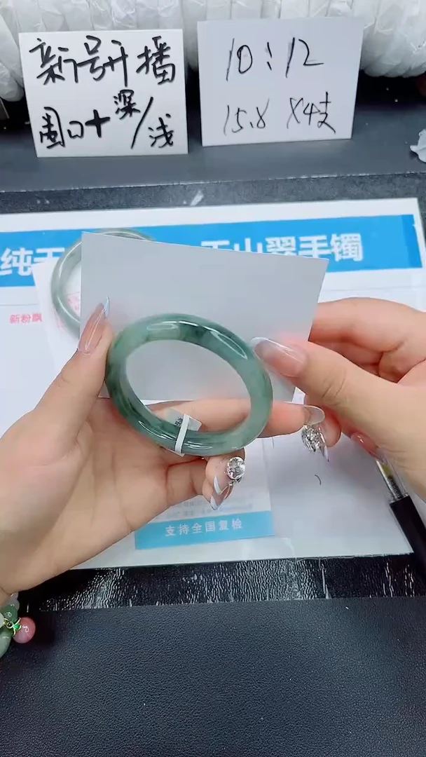 石英质玉手镯未镶嵌0112-52.9