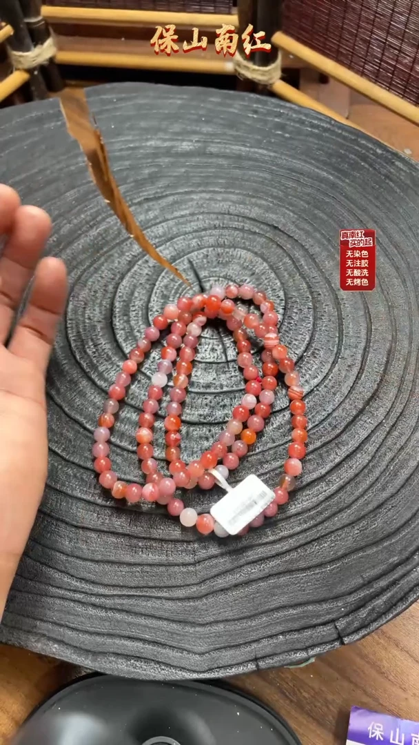 南红玛瑙多圈未镶嵌安*多宝多圈7mm