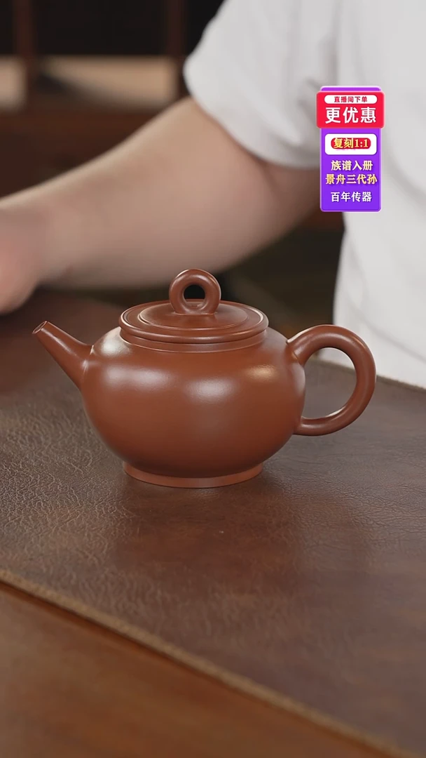 茶壶紫砂紫砂壶紫砂壶