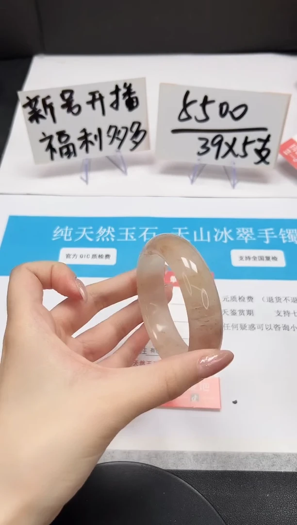 【闪购商品】石英质玉手串未镶嵌A99-54.8