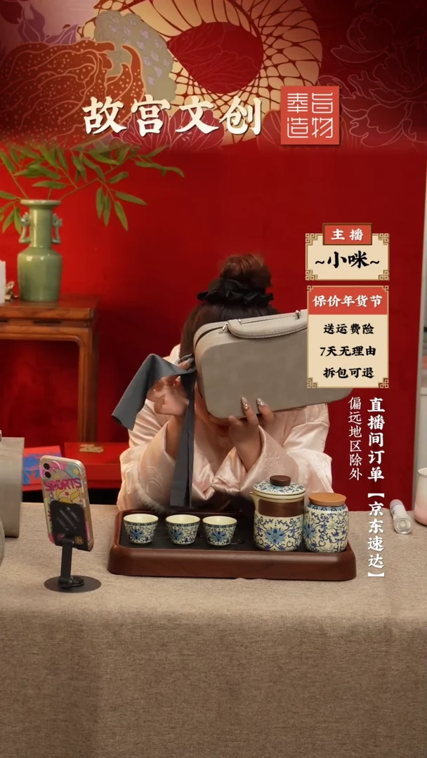 【闪购商品】瓷片茶具套组简易包装