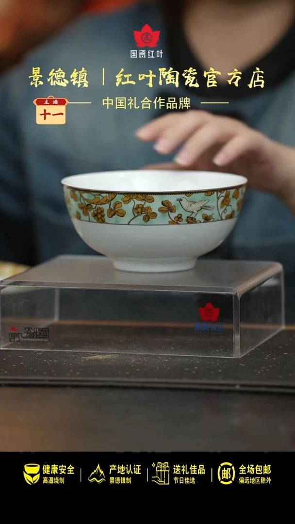 瓷4个微瑕绿野仙踪6英寸面碗