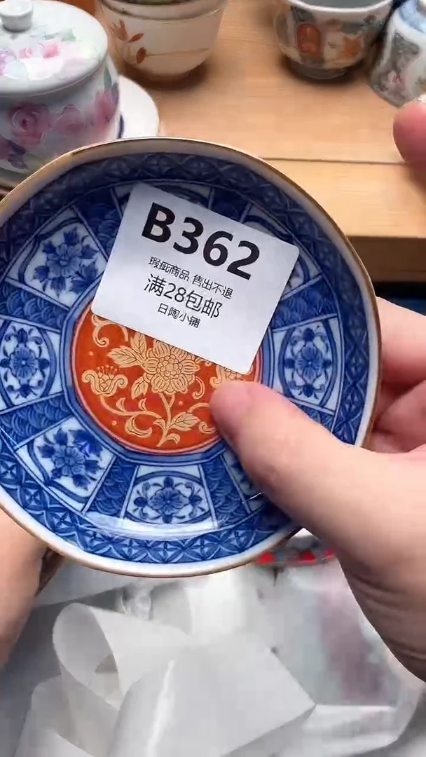 1撕****官362