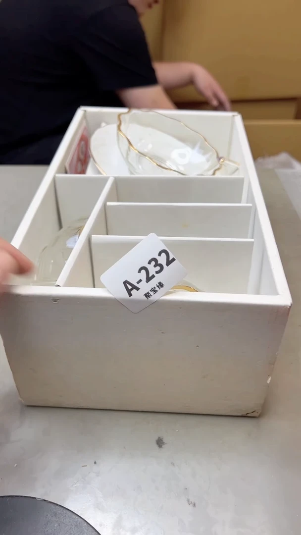 【闪购商品】瓷片232聚宝缘海淘精选