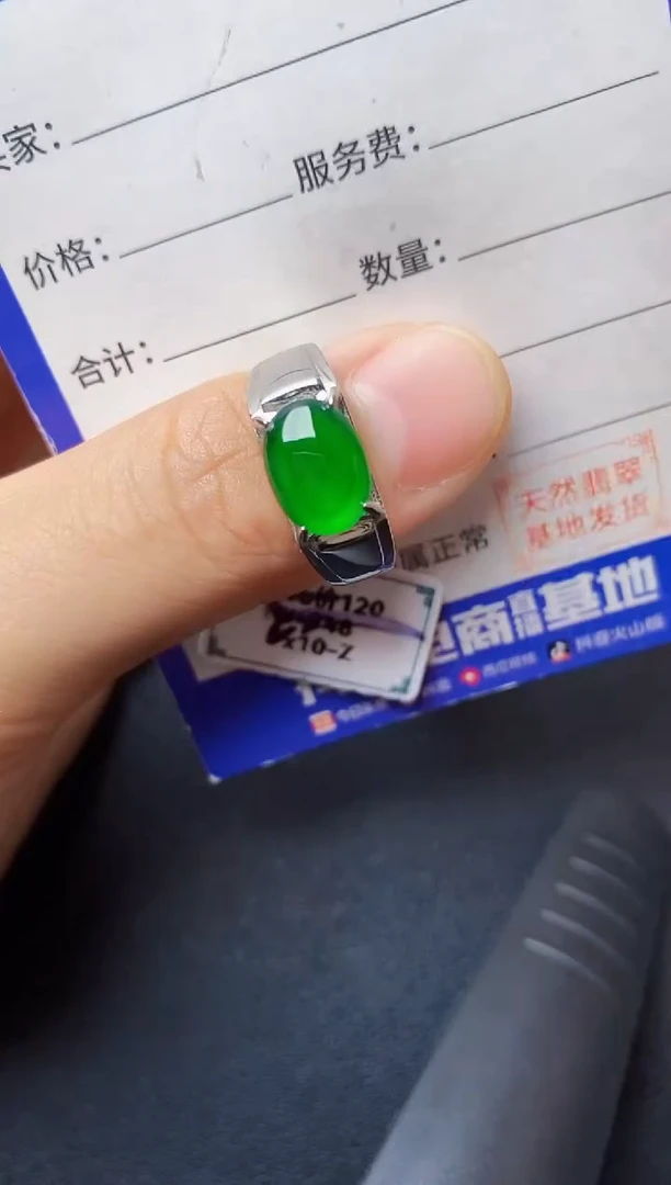 翡翠戒指银S925镶嵌222222222