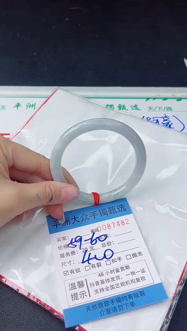 【闪购商品】翡翠手镯未镶嵌翡翠手镯