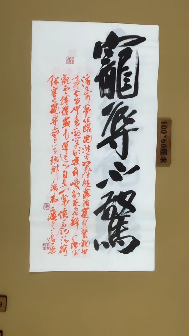 书法冯尚杰老师书法福利