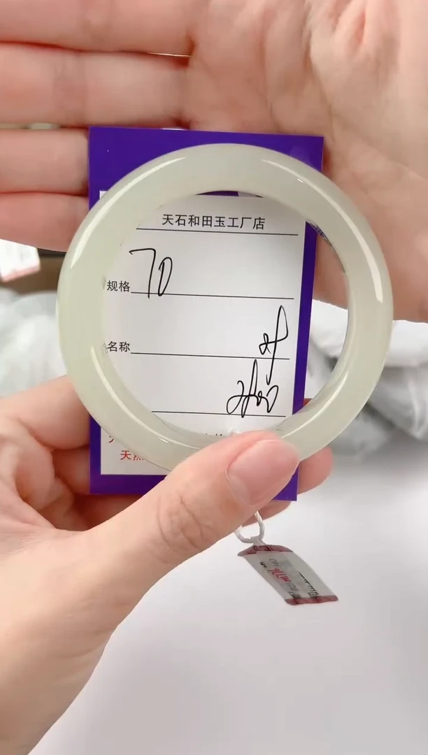 未镶嵌手镯和田玉70颜色微差无瑕疵