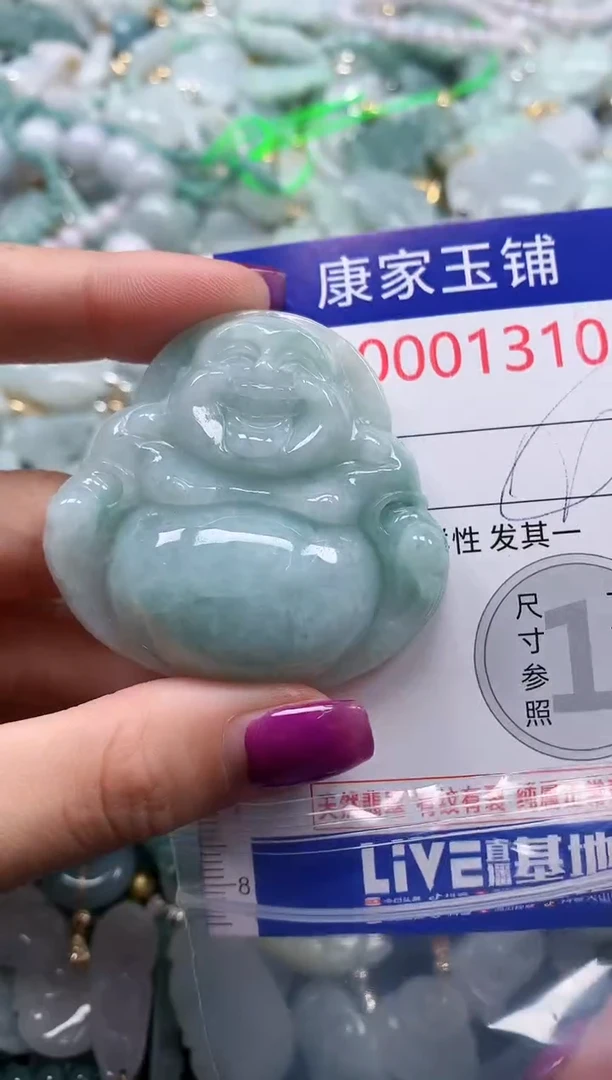 颈饰未镶嵌翡翠1310
