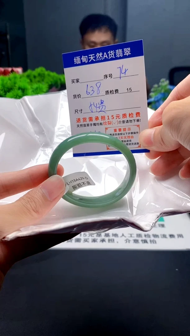 未镶嵌手镯翡翠74缅甸天然A货翡翠需包容瑕疵，介意慎拍