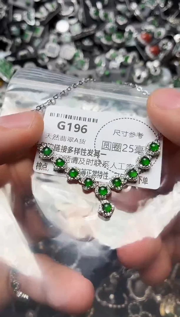 翡翠未镶嵌颈饰G196项链