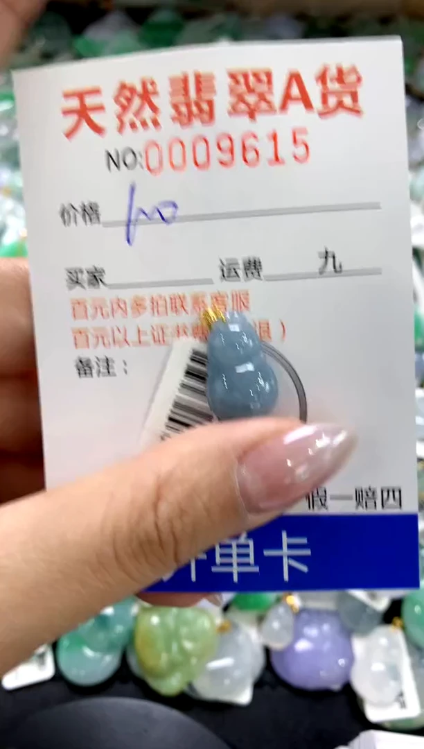 颈饰18K金镶嵌翡翠1111111111111111