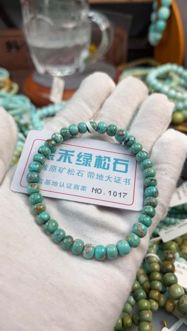 未镶嵌绿松石松石1017