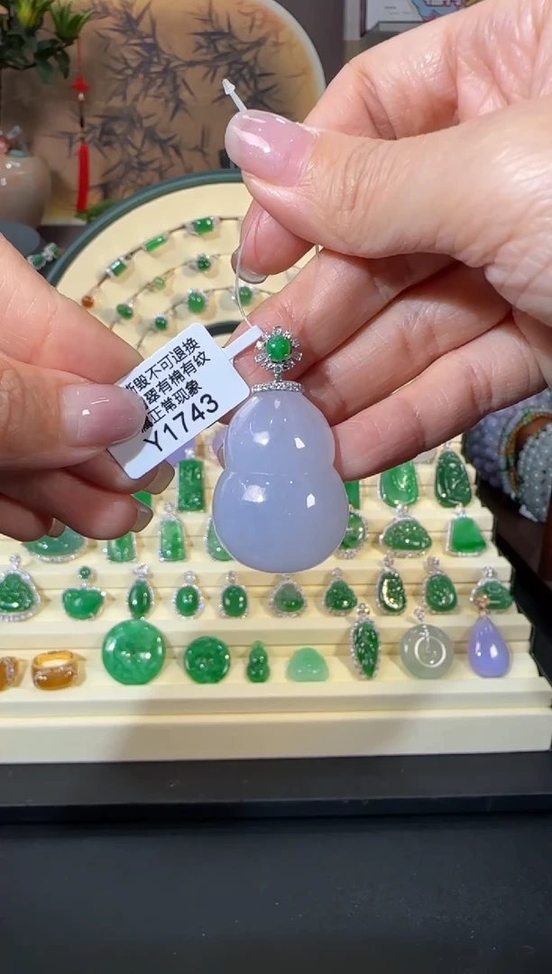 颈饰18K金镶嵌翡翠Y1743   葫芦