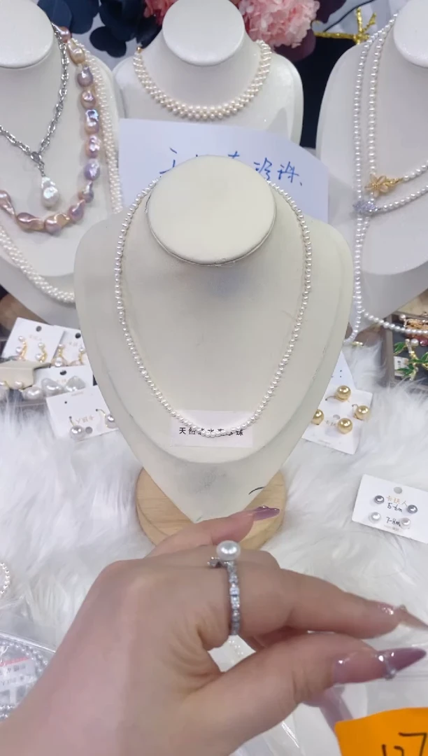 颈饰未镶嵌淡水珍珠1270