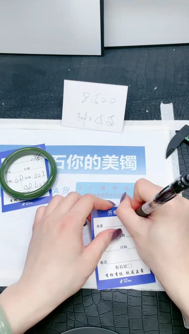 【闪购商品】石英质玉手镯未镶嵌138-62