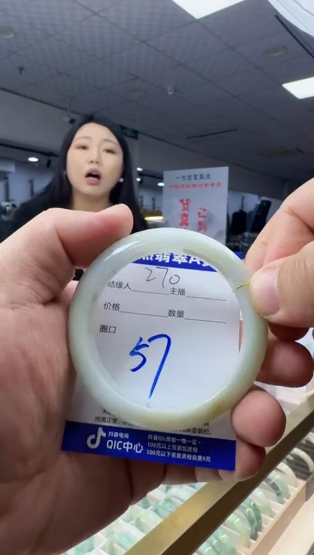 未镶嵌手镯翡翠天然a货翡翠