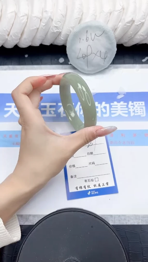 未镶嵌手镯石英质玉237-56.2
